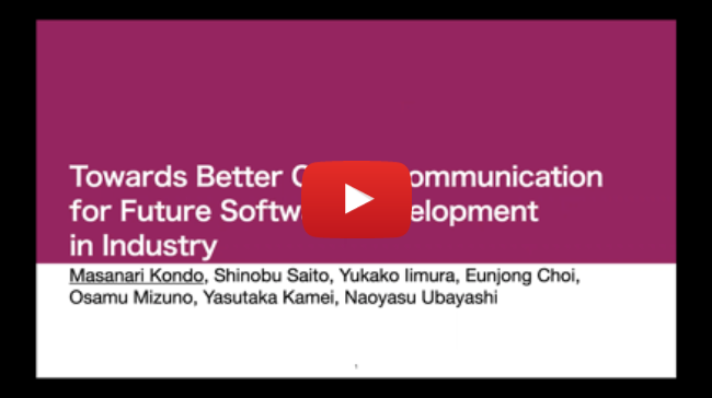 Towards Better Online Communication for Future Software Development in Industry