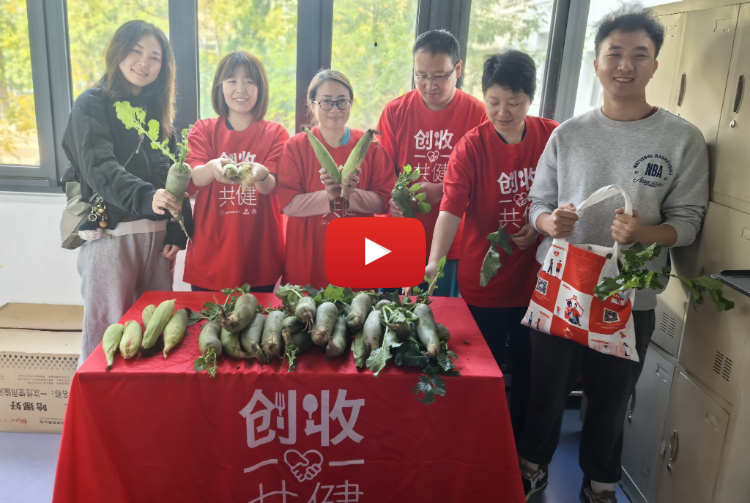 AHF China - Food for Health Organic Vegetable Cultivation