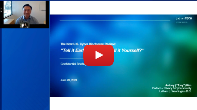 The New U.S. Cyber Disclosure Regime: Tell it Early, Tell it All, Tell it Yourself?