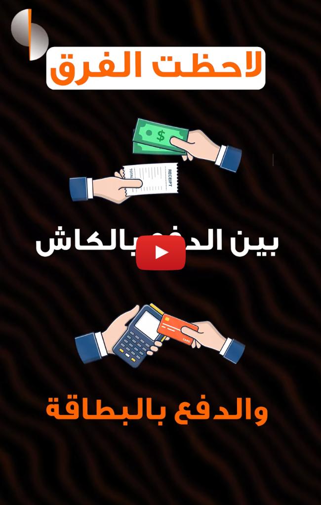 سلسلة غوازي - التفكير قبل الصرف